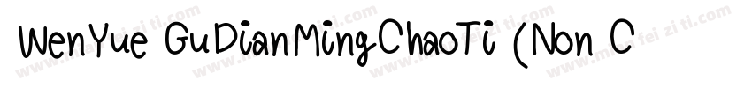 WenYue GuDianMingChaoTi (Non Commer字体转换